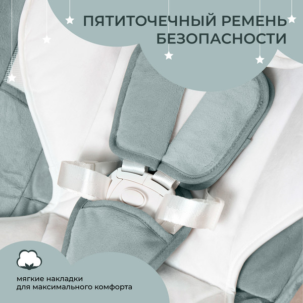 Изображение товара Детский шезлонг Sweet Baby Matteo Lux (зеленый)