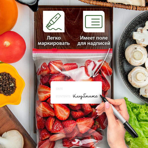 Изображение товара Комплект пакетов-слайдеров Laima 608911 (20шт)