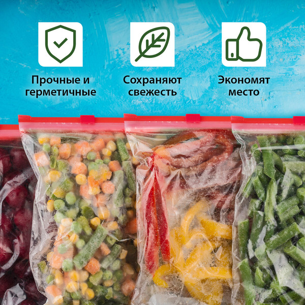 Изображение товара Комплект пакетов-слайдеров Laima 608911 (20шт)