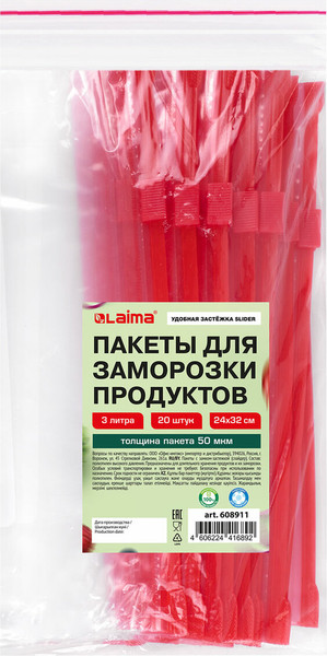 Изображение товара Комплект пакетов-слайдеров Laima 608911 (20шт)