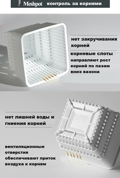 Изображение товара Кашпо BOTANICA Air для кактусов и суккулентов (6x6см, белый)