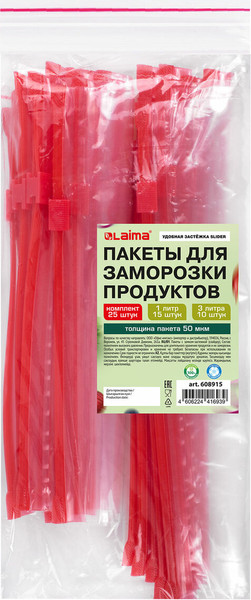 Изображение товара Комплект пакетов-слайдеров Laima 608915 (25шт)