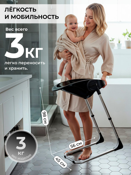 Изображение товара Стульчик для купания Sweet Baby Charli Chair 2в1 (черный)