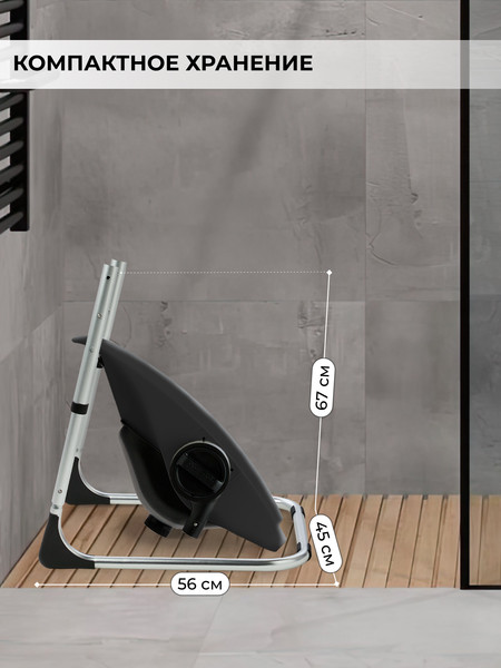 Изображение товара Стульчик для купания Sweet Baby Charli Chair 2в1 (черный)