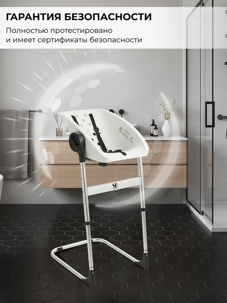 Изображение товара Стульчик для купания Sweet Baby Charli Chair 2в1 (белый)