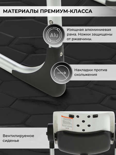 Изображение товара Стульчик для купания Sweet Baby Charli Chair 2в1 (белый)