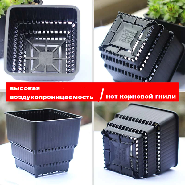 Изображение товара Вазон BOTANICA Air для кактусов и суккулентов (15x12.5см, черный)