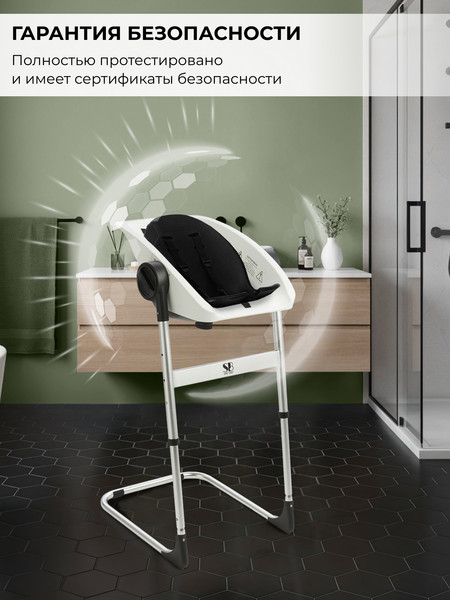 Изображение товара Стульчик для купания Sweet Baby Charli Chair 2в1+ (белый)