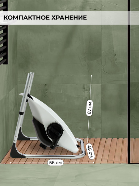 Изображение товара Стульчик для купания Sweet Baby Charli Chair 2в1+ (белый)