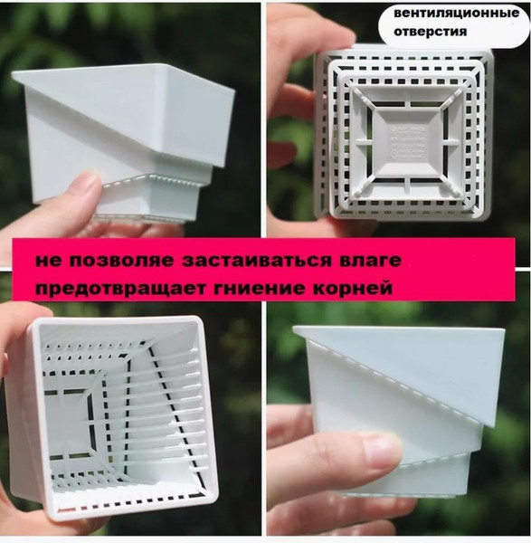 Изображение товара Кашпо BOTANICA Air для кактусов и суккулентов (7.35x6.5см, черный)