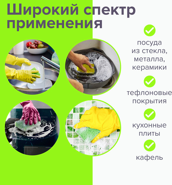 Изображение товара Набор губок для мытья посуды Laima К1000 / 601590 (2шт)