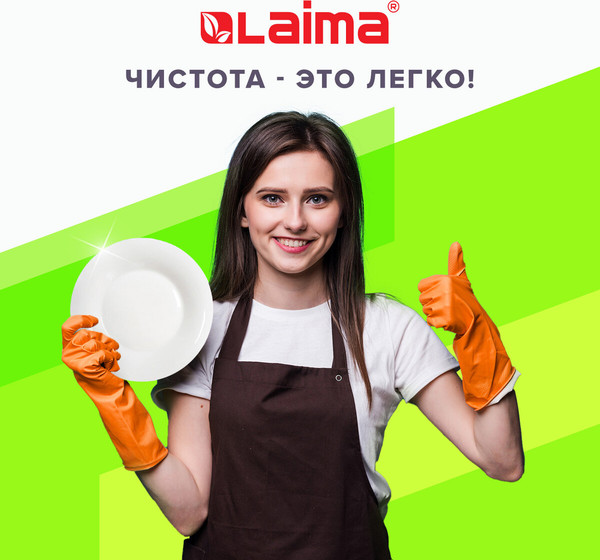 Изображение товара Набор губок для мытья посуды Laima К1000 / 601590 (2шт)