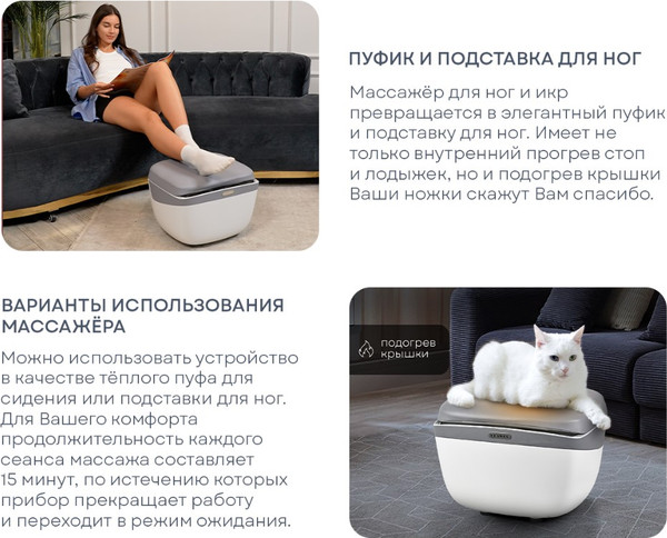 Изображение товара Массажер электронный PLANTA MF-16