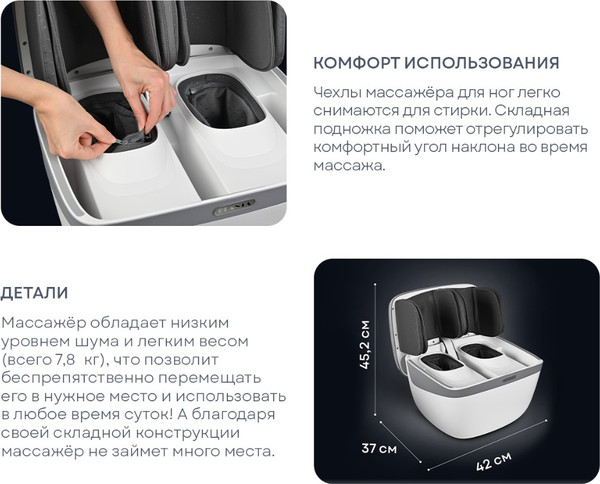 Изображение товара Массажер электронный PLANTA MF-16