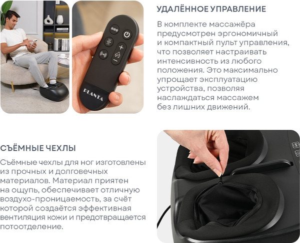 Изображение товара Массажер электронный PLANTA MF-8