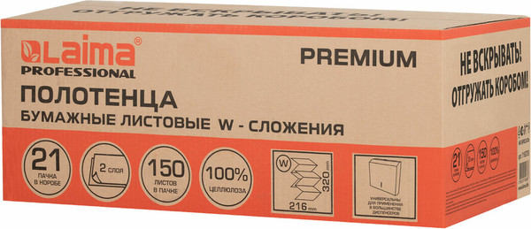 Изображение товара Бумажные полотенца Laima Premium H2 / 116378 (21x150шт, белый)