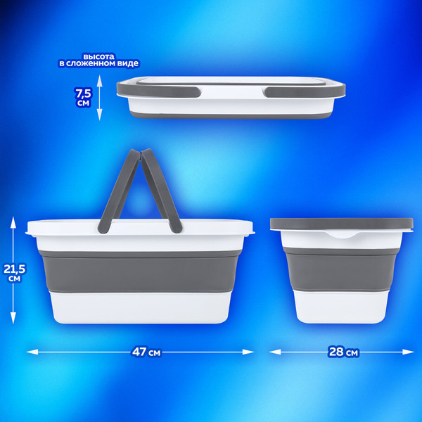 Изображение товара Таз Laima Home / 608671 (16л)