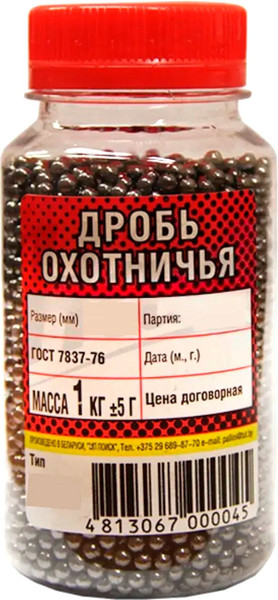 Изображение товара Дробь оружейная Pallini №4 ГОСТ 7837-76 / drbn4