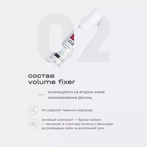 Изображение товара Набор для ламинирования ресниц Innovator Cosmetics Lash Lamination IC Factory (белый)