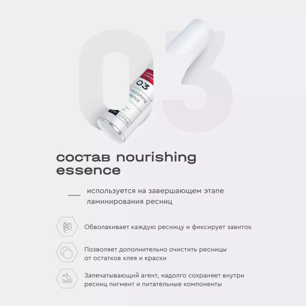 Изображение товара Набор для ламинирования ресниц Innovator Cosmetics Lash Lamination IC Factory (белый)