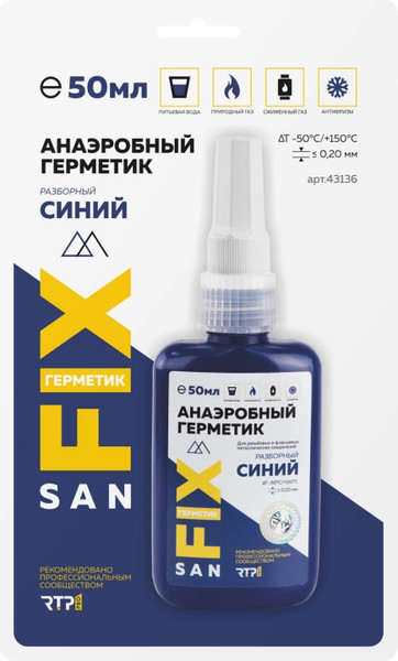 Изображение товара Герметик анаэробный SANFIX Разборный 555883 (50мл, синий)
