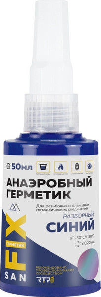 Изображение товара Герметик анаэробный SANFIX Разборный 555884 (50мл, синий)
