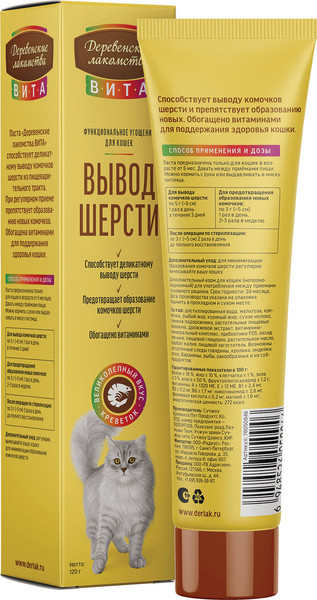 Изображение товара Кормовая добавка для животных Деревенские лакомства Вита для вывода шерсти со вкусом креветки (120г)