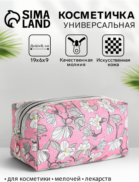 Изображение товара Косметичка Sima-Land Орхидеи. На молнии / 10188265 (розовый)