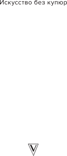 Изображение товара Книга АСТ Ахматовские зеркала, твердая обложка (Демидова Алла)