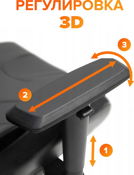 Изображение товара Кресло офисное Everprof Fuji (сетка/пластик, черный)