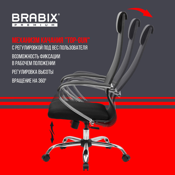 Изображение товара Кресло офисное Brabix EX-800 / 532911 (черный)