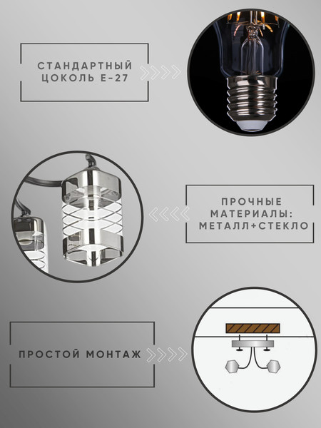 Изображение товара Люстра Aitin-Pro НПБ 02-3x60-101 / 6299/3 (черный/хром)