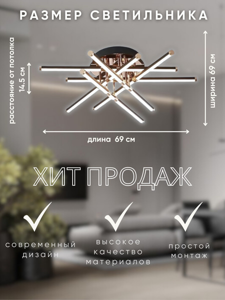 Изображение товара Люстра Aitin-Pro B1031/6A (черный/золото)