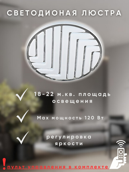 Изображение товара Потолочный светильник Aitin-Pro C8201 2х60Вт D500