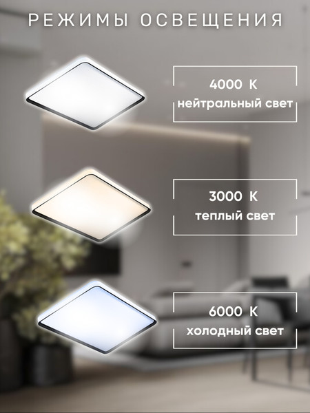 Изображение товара Потолочный светильник Aitin-Pro D2043 2х120Вт 950х650