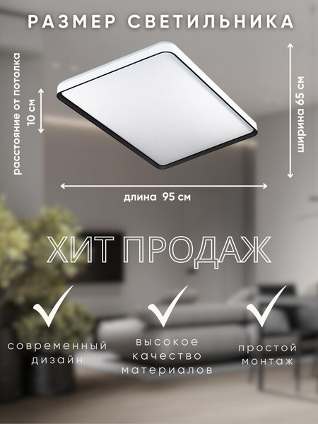 Изображение товара Потолочный светильник Aitin-Pro D2043 2х120Вт 950х650