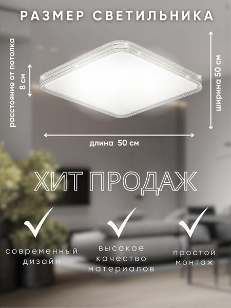 Изображение товара Потолочный светильник Aitin-Pro D3033 2х60Вт 500х500