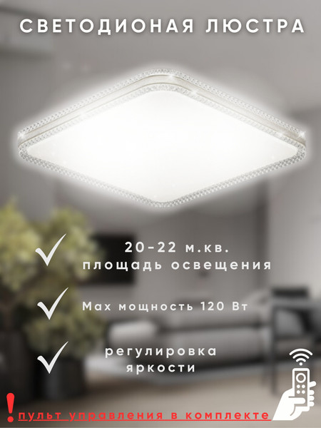 Изображение товара Потолочный светильник Aitin-Pro D3033 2х60Вт 500х500