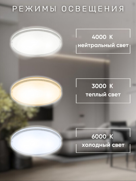 Изображение товара Потолочный светильник Aitin-Pro D3033 2х60Вт D500