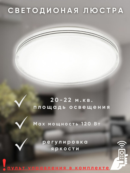 Изображение товара Потолочный светильник Aitin-Pro D3033 2х60Вт D500