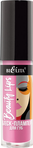 Изображение товара Блеск для губ Belita Beauty Lips тон 03 Lilac Pink (5мл)