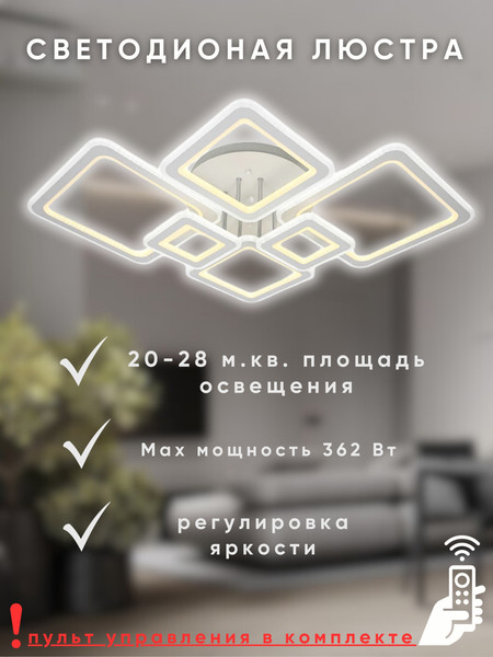 Изображение товара Люстра Aitin-Pro N6604D/6 (белый)