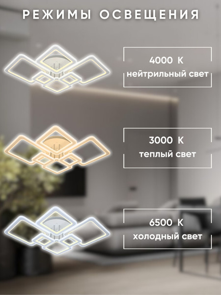 Изображение товара Люстра Aitin-Pro N6604D/6 (белый)