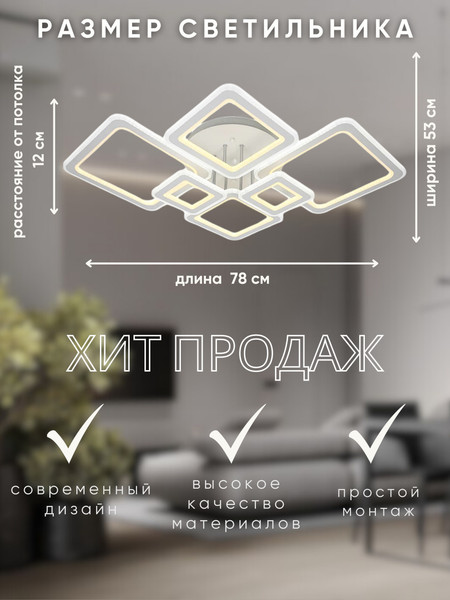 Изображение товара Люстра Aitin-Pro N6604D/6 (белый)