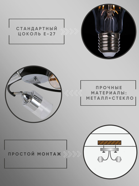 Изображение товара Люстра Aitin-Pro НПБ 02-5x60-102 / RH8210/5 (черный/хром)