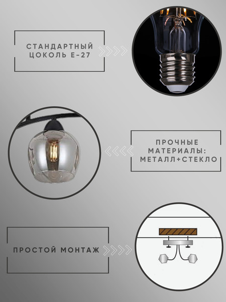 Изображение товара Люстра Aitin-Pro НПБ 02-4x60-101 / RH8324/4 (черный)