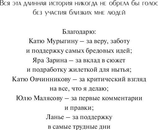 Изображение товара Книга МИФ Потерявший солнце. Том 1 (FebruaryKr)