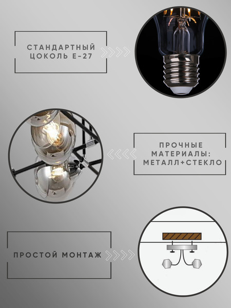Изображение товара Люстра Aitin-Pro НПБ 02-8x60-101 / RH8242/8 (черный/хром)