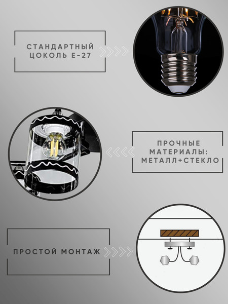 Изображение товара Люстра Aitin-Pro НПБ 02-5x60-101 / 6268/5 (черный/хром)