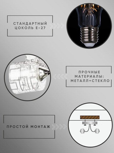 Изображение товара Люстра Aitin-Pro НПБ 02-4x60-105 / 6262/4 (хром/черный)